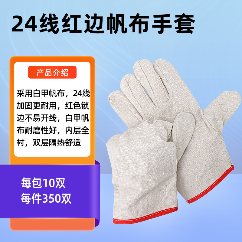 라텍스 코팅 방수 작업 안전 장갑 내마모성 두꺼운 미끄 - Leather Work Factory 리뷰 및 가격