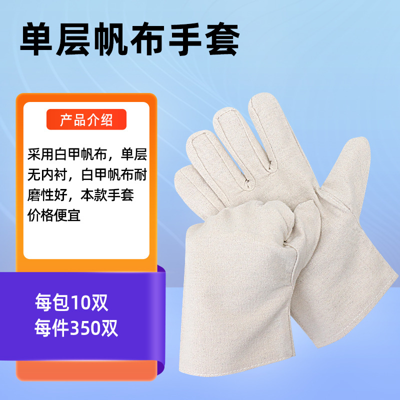 라텍스 코팅 방수 작업 안전 장갑 내마모성 두꺼운 미끄 - Leather Work Factory 리뷰 및 가격
